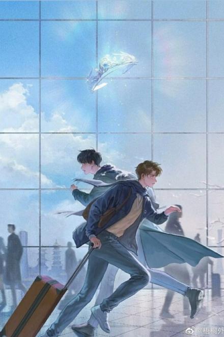 Thâm Tình Đến Muộn