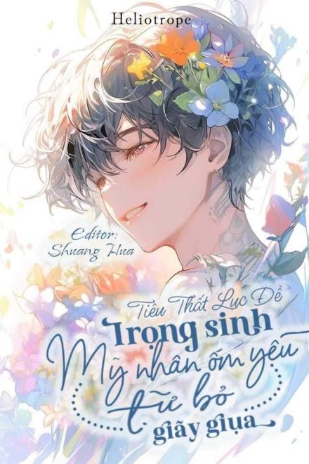 Trọng Sinh Mỹ Nhân Ốm Yếu Từ Bỏ Giãy Giụa