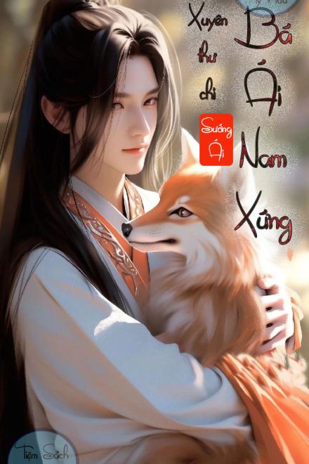 Xuyên Thư Chi Bá Ái Nam Xứng