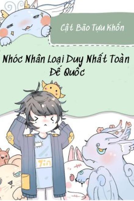Nhóc Nhân Loại Duy Nhất Toàn Đế Quốc