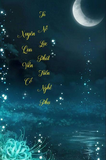 Xuyên Đến Viễn Cổ, Ta Nỗ Lực Phát Triển Nghề Phụ