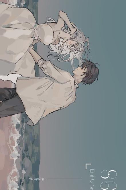 Tiếng Vọng Lúc Chạng Vạng