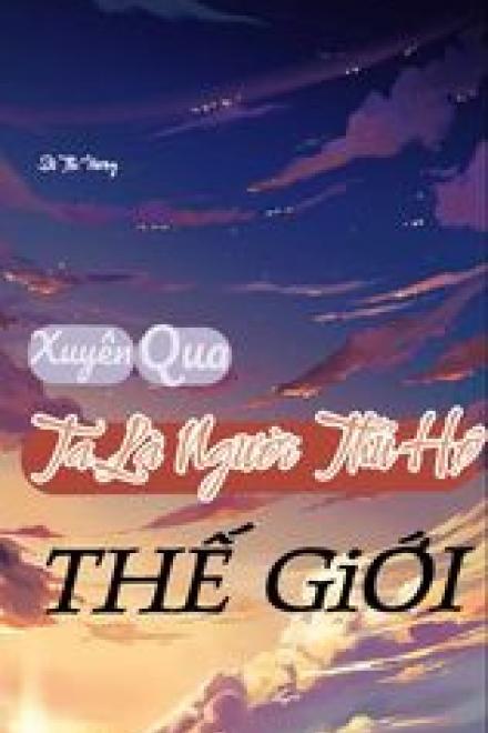 Xuyên Qua, Ta Là Người Thủ Hộ Thế Giới