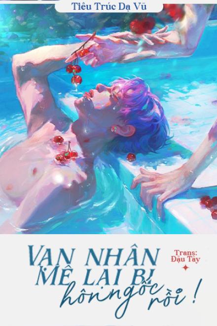 Vạn Nhân Mê Lại Bị Hôn Ngốc Rồi