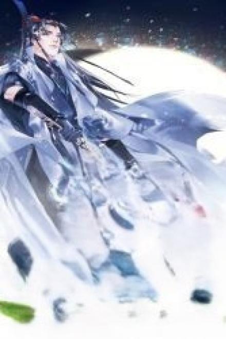 Thần Thú Sáng Lập Sư