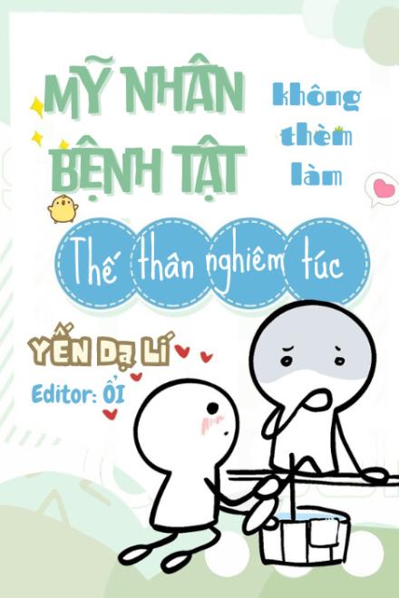 Xuyên Sách: Mỹ Nhân Bệnh Tật Không Thèm Làm Thế Thân Nghiêm Túc