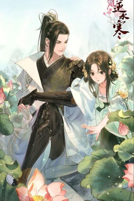 Phu Quân Ta Ngọt Nhất Thiên Hạ