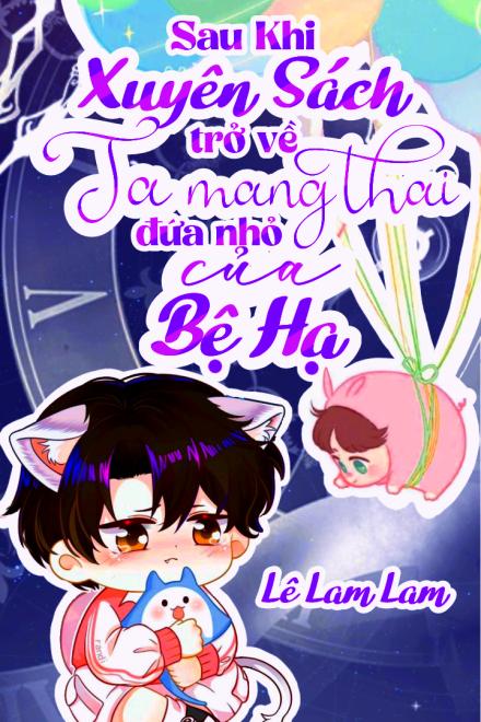 Sau Khi Xuyên Sách Trở Về Ta Mang Thai Đứa Nhỏ Của Bệ Hạ