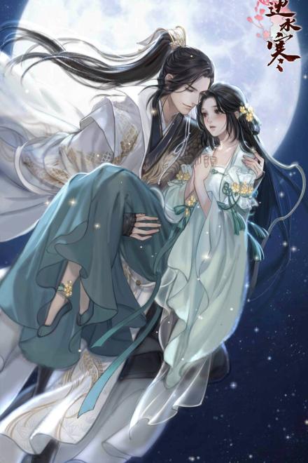 Bần Tăng Và Nàng