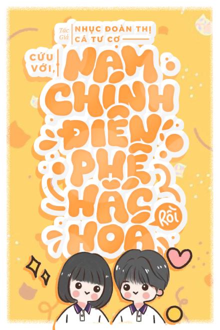 Cứu Với, Nam Chính Điên Phê Hắc Hóa Rồi!