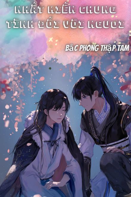 Nhất Kiến Chung Tình Đối Với Ngươi