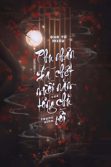 Phu Nhân Đã Chết Mười Năm Của Tông Chủ Trọng Sinh Rồi