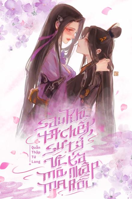 Sau Khi Ta Ngủm, Sư Tỷ Vì Ta Nhập Ma Rồi