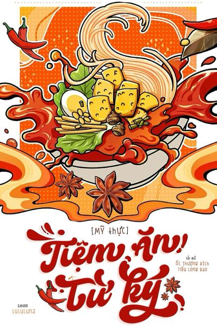 Tiệm Ăn Từ Ký [Mỹ Thực]