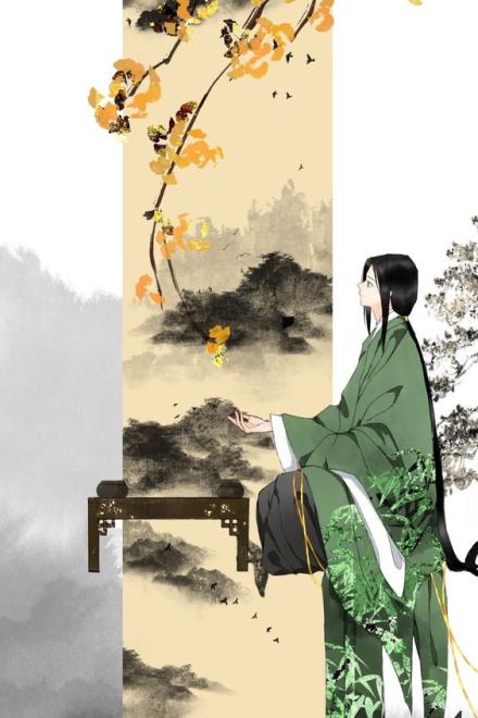 Phong Ấn Thần Sông