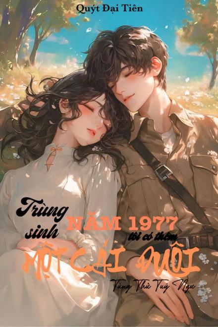 Thập Niên 80: Trùng Sinh Năm 1977, Tôi Có Thêm Một Cái Đuôi