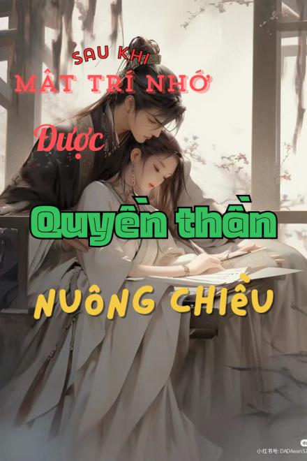 Sau Khi Mất Trí Nhớ Được Quyền Thần Nuông Chiều