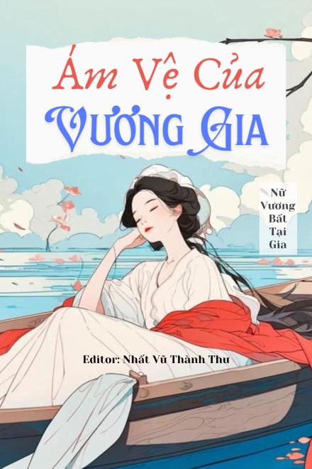 Ám Vệ Của Vương Gia