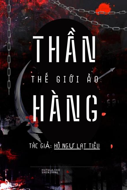 Thần Hàng (Thực Tế Ảo)