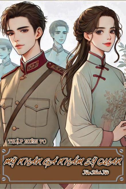 Thập Niên 70: Mỹ Nhân Gả Nhầm Sĩ Quan