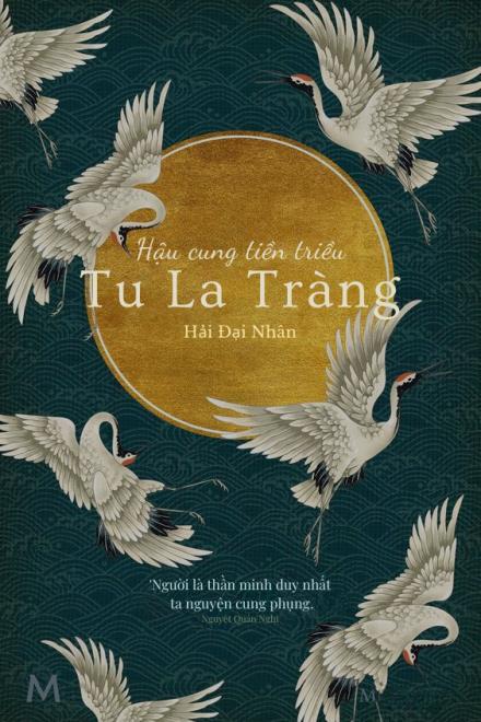 Hậu Cung Tiền Triều: Tu La Tràng