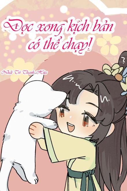 Đọc Xong Kịch Bản Có Thể Chạy Rồi!