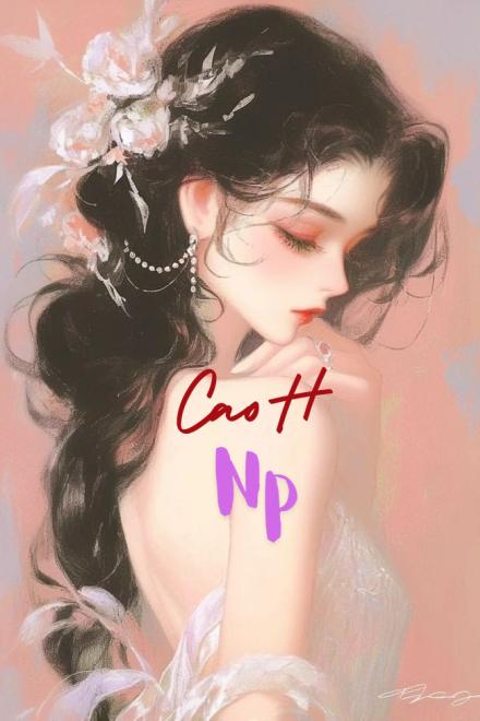 Bạn Của Đế Vương