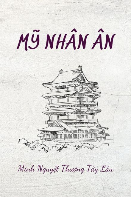 Mỹ Nhân Ân