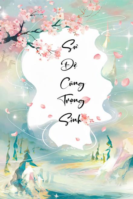 Sư Đệ Cũng Trọng Sinh