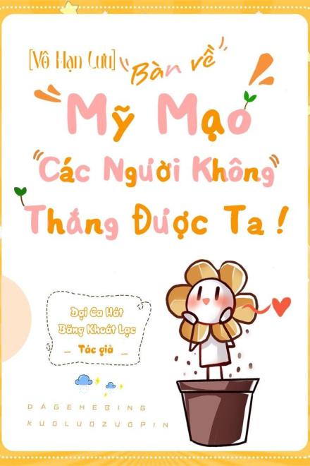 Bàn Về Sắc Đẹp, Các Người Không Thắng Được Ta (Vô Hạn)