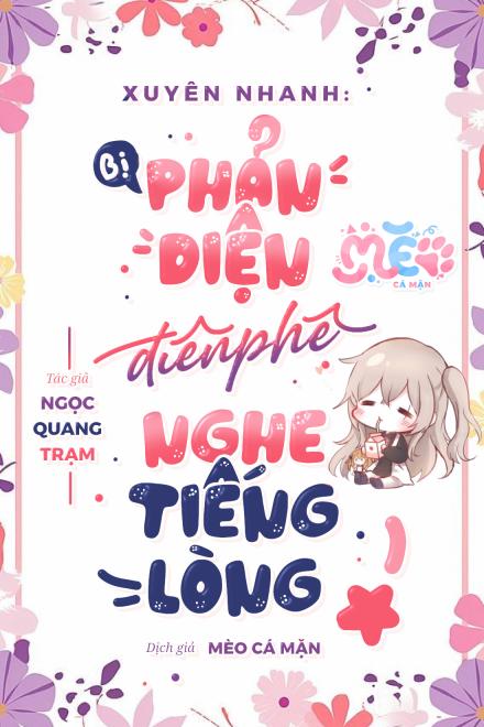 Xuyên Nhanh: Bị Phản Diện Điên Phê Nghe Tiếng Lòng