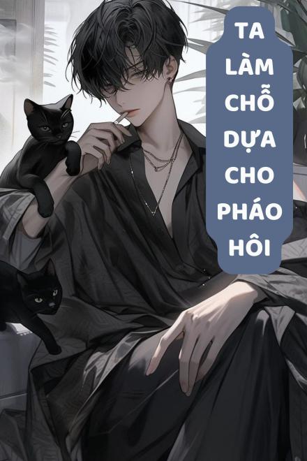 Ta Làm Chỗ Dựa Cho Pháo Hôi