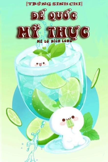 Đế Quốc Mỹ Thực