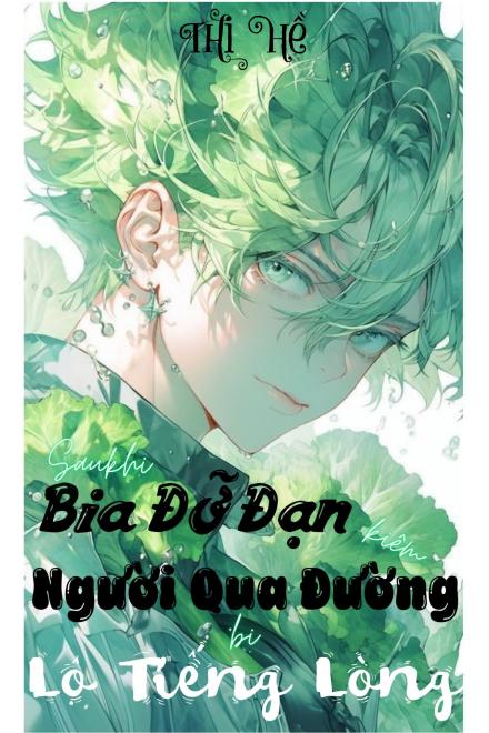 Sau Khi Bia Đỡ Đạn Kiêm Người Qua Đường Bị Lộ Tiếng Lòng