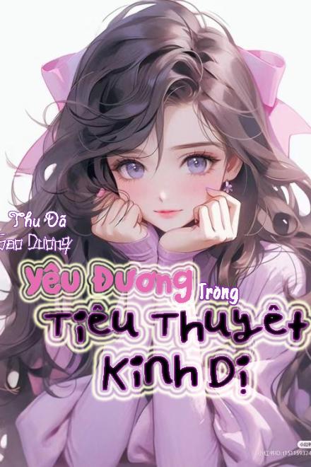Yêu Đương Trong Tiểu Thuyết Kinh Dị
