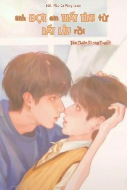 Anh Đợi Em Thất Tình Từ Rất Lâu Rồi