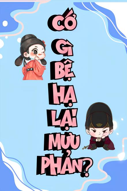 Cớ Gì Bệ Hạ Lại Mưu Phản?