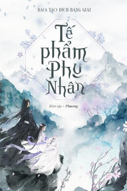 Tế Phẩm Phu Nhân