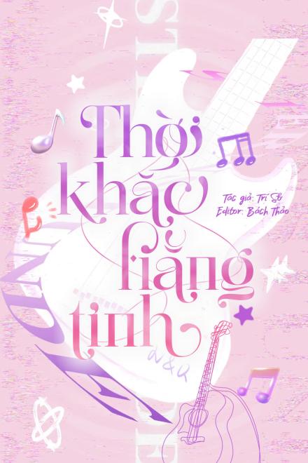 Thời Khắc Hằng Tinh (Sternstunde)