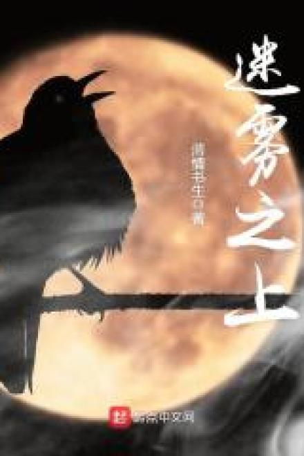 Trò Đùa Kinh Dị