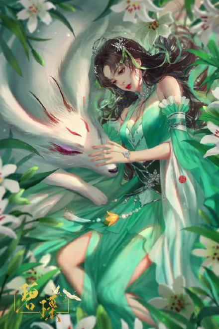 Tu Chân Cấm Kì Thị Giống Loài