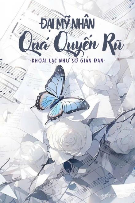 Đại Mỹ Nhân Quá Quyến Rũ