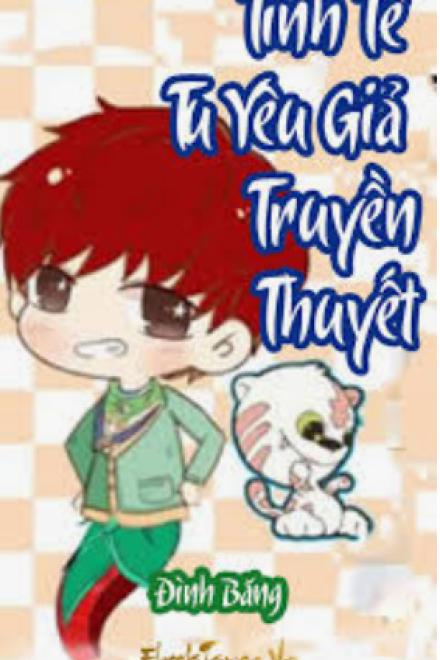 Tinh Tế Tu Yêu Giả Truyền Thuyết
