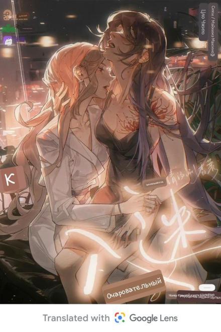 Tra A Bị Ảnh Hậu O Lừa Rồi