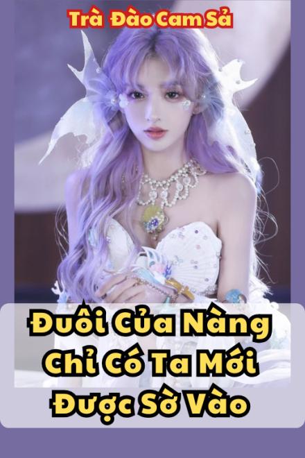 Đuôi Của Nàng Chỉ Có Ta Mới Được Sờ Vào