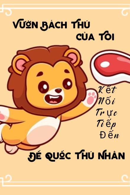 Vườn Bách Thú Của Tôi Kết Nối Trực Tiếp Đến Đế Quốc Thú Nhân