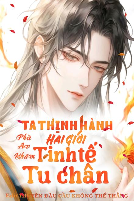 Ta Thịnh Hành Hai Giới Tinh Tế Tu Chân