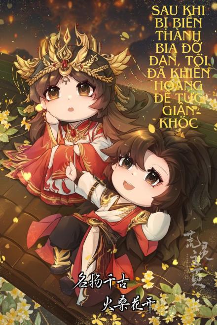 Sau Khi Bị Biến Thành Bia Đỡ Đạn, Ta Đã Khiến Hoàng Đế Tức Giận Khóc