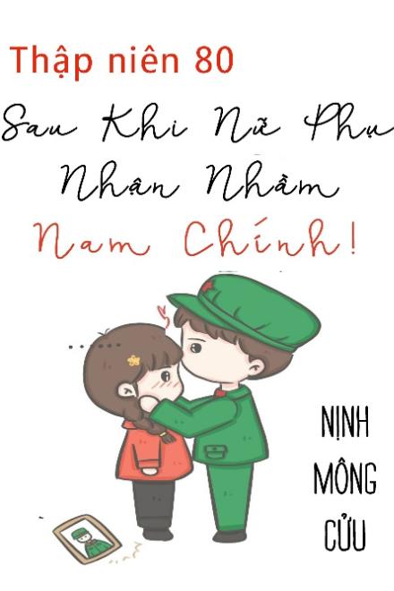 Thập Niên 80: Xuyên Thành Nữ Phụ, Nhận Nhầm Nam Chính