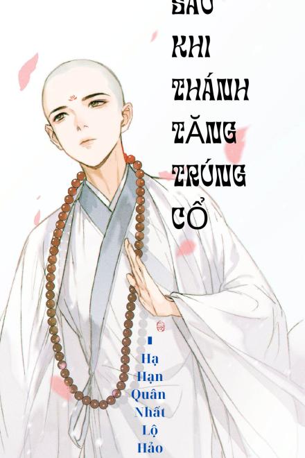 Sau Khi Thánh Tăng Trúng Cổ [Xuyên Sách]